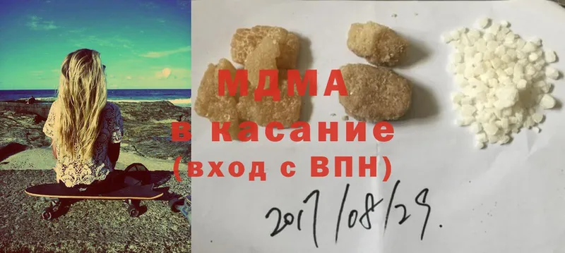 MDMA Molly  наркошоп  Камышин 